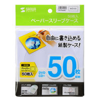 サンワサプライ DVD・CDペーパースリーブケース FCD-PS50WN 1セット(50枚入)（直送品）