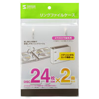サンワサプライ リングファイルケース(24枚収納・クリア) FCD-RG24CLN 1セット(2個入)