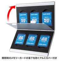 サンワサプライ アルミメモリーカードケース（SDカード用・両面収納タイプ） FC-MMC5SDN 1個（直送品）