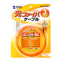 サンワサプライ 光ファイバケーブル3m HKB-LS5-03K（直送品）