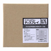 サンワサプライ CRT複合同軸ケーブル KB-CHD1507K2 1本（直送品）