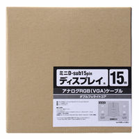 サンワサプライ CRT複合同軸ケーブル KB-CHD1515K2 1本