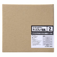 サンワサプライ CRT複合同軸ケーブル KB-CHD152FK2 1本（直送品）