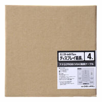 サンワサプライ CRT複合同軸ケーブル KB-CHD154FK2 1本