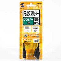 サンワサプライ PS/2スプリッター KB-PSY02K2 1個