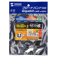 サンワサプライ カテゴリ6準拠極細LANケーブル KB-SL6-005BK 1本