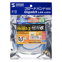 サンワサプライ カテゴリ6準拠極細LANケーブル KB-SL6-005BL 1本