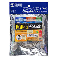 サンワサプライ カテゴリ6準拠極細LANケーブル KB-SL6-02 1本