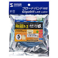 サンワサプライ カテゴリ6準拠極細LANケーブル KB-SL6-05BL 1本（直送品）