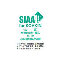 サンワサプライ 抗菌CAT5eLANケーブル 5m ホワイト KB-T5KK-05W（直送品）