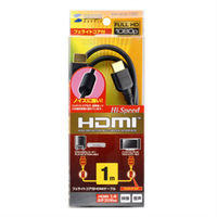 サンワサプライ ハイスピードHDMIケーブル KM-HD20-10FC 1本