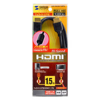 サンワサプライ ハイスピードHDMIケーブル KM-HD20-15FC 1本