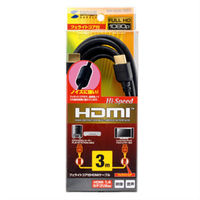 サンワサプライ ハイスピードHDMIケーブル KM-HD20-30FC 1本