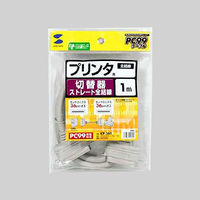 サンワサプライ プリンタケーブル KP-361 1本（直送品）