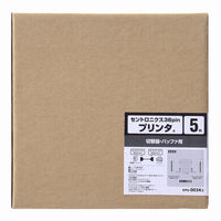 サンワサプライ プリンタケーブル KPU-005K2 1本