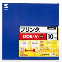 サンワサプライ プリンタケーブル KPU-PS10K 1個（直送品）