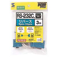 サンワサプライ RS-232Cケーブル KR-XD3 1本