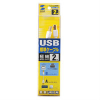 サンワサプライ 極細USBケーブル A-Bタイプ ホワイト 2m USB2.0 KU20-SL20W 1本（直送品）