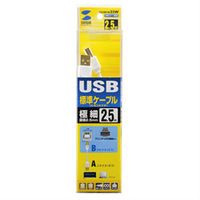 USBケーブル　USB-A（オス）USB-B（オス）　2.5m　USB2.0　KU20-SL25W　サンワサプライ　1本（直送品）