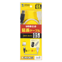 USB Aケーブル　USB-A（オス）USB-A（メス）　0.5m　USB2.0　KU-EN05K　サンワサプライ　1本