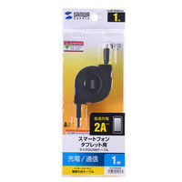 USBケーブル　USB-A（オス）MicroB（オス）　1m　USB2.0　KU-M102AMCB　サンワサプライ　1本（直送品）