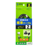 USBケーブル　USB-A（オス）USB-B（オス）　2m　USB2.0　KU-SLEC2K　サンワサプライ　1本