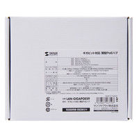 サンワサプライ ギガビット対応 薄型PoEハブ（9ポート） LAN-GIGAPOES9 1個（直送品）