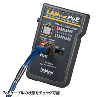 サンワサプライ PoE LANケーブルテスター LAN-TST5 1個