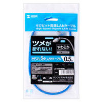 サンワサプライ ツメ折れ防止CAT5eLANケーブル やわらかタイプ 0.5m ブルー LA-Y5TS-005BL（直送品）