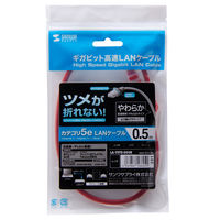 サンワサプライ ツメ折れ防止CAT5eLANケーブル LA-Y5TS-005R 1本