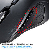 サンワサプライ ケーブル巻取り5ボタンブルーLEDマウス(ブラック) MA-BLMA9BK 1個（直送品）