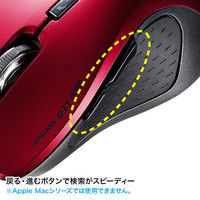 サンワサプライ ケーブル巻取り5ボタンブルーLEDマウス(レッド) MA-BLMA9R 1個（直送品）