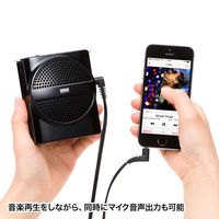 拡声器　メガホン　スピーカーマイク　ポータブル型　ハンズフリー　MM-SPAMP2　サンワサプライ　1個（直送品）
