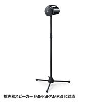 サンワサプライ スピーカースタンド MM-SPST1 1個