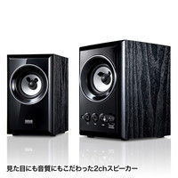 サンワサプライ 木製2chマルチメディアスピーカー MM-SPWD2BKN 1個（直送品）