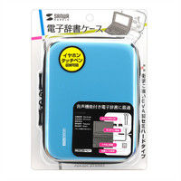 サンワサプライ セミハード電子辞書ケース PDA-EDC31BL 1個（直送品）