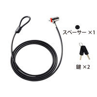 サンワサプライ ノート・デスクトップパソコンセキュリティ セキュリティスロット対応 ディスクシリンダー錠 SL-63 1個（直送品）