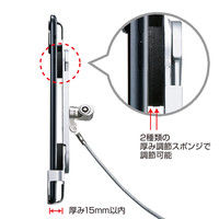 サンワサプライ タブレット汎用セキュリティ7インチ対応（eセキュリティ・シルバー） SLE-22STB7SV 1個（直送品）