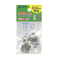 サンワサプライ コンセントマルチキャップ TAP-CAPMULTGY 1個（直送品）