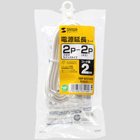 サンワサプライ 電源延長コード TAP-EX2102 1個（直送品）