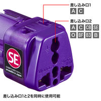 サンワサプライ 海外電源変換アダプタ エレプラグW-SE(ドイツ・フランス) TR-AD13 1個