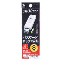 サンワサプライ USB3.0 メモリ UFD-3HS8GW 1個（直送品）