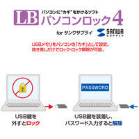 サンワサプライ USB3.0 メモリ UFD-3SW16GBK 1個（直送品）