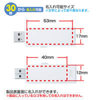 サンワサプライ USB2.0 メモリ UFD-RNS16GW 1個（直送品）
