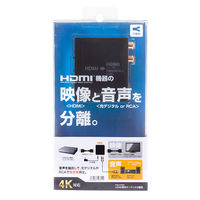 サンワサプライ HDMI信号オーディオ分離器(光デジタル/アナログ対応) VGA-CVHD5 1個