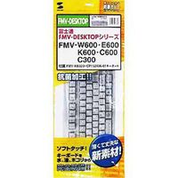 サンワサプライ キーボード防塵カバー FA-TFMV323 1枚