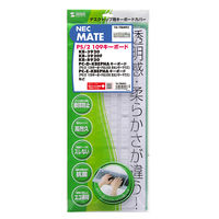 サンワサプライ キーボード防塵カバー FA-TIBM95 1枚