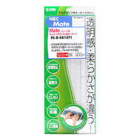 サンワサプライ キーボード防塵カバー FA-TMATE2 1枚