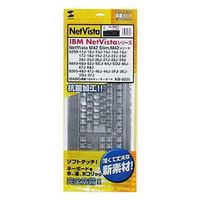 サンワサプライ キーボード防塵カバー FA-TNETV 1枚