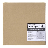 サンワサプライ CRT複合同軸ケーブル KB-CHD154K2 1本